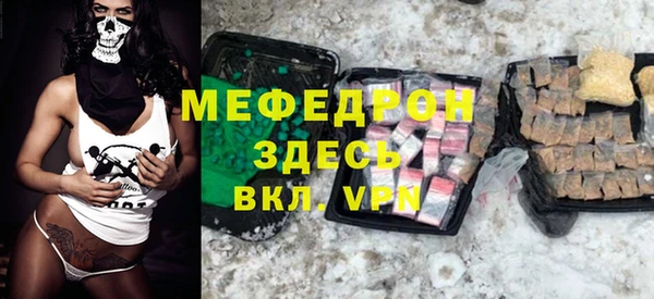 COCAINE Богородицк