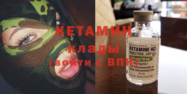 COCAINE Богородицк