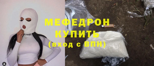 MDMA Premium VHQ Бронницы