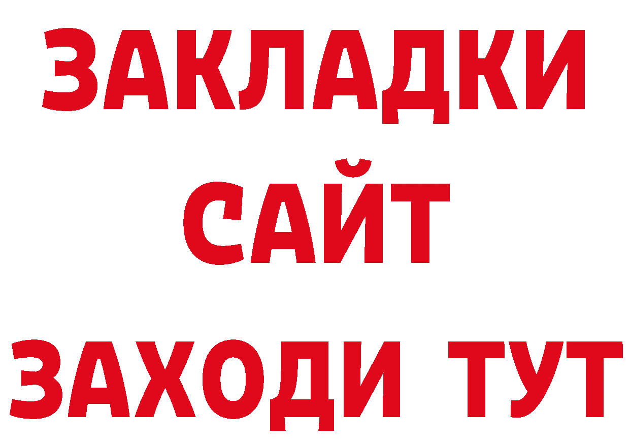 Названия наркотиков даркнет какой сайт Богданович