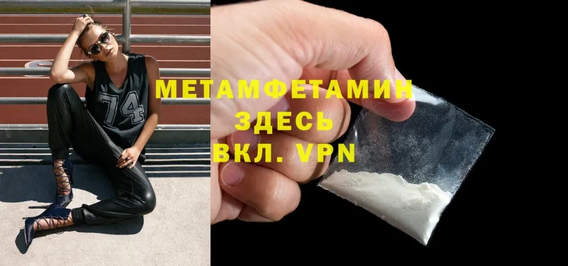 купить наркотик  darknet наркотические препараты  mega как зайти  МЕТАМФЕТАМИН кристалл  Богданович 